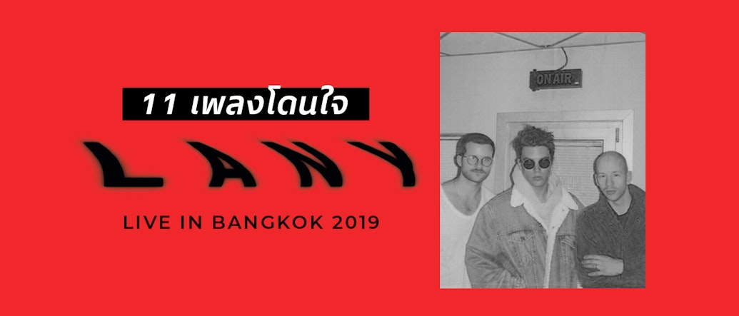11 LANY Tracks to Warm Up for Their Live Bangkok Performance
