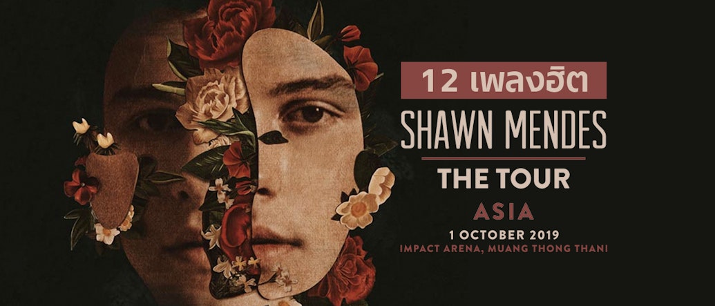12 Shawn Mendes Songs To Treat You Better Before His Show
