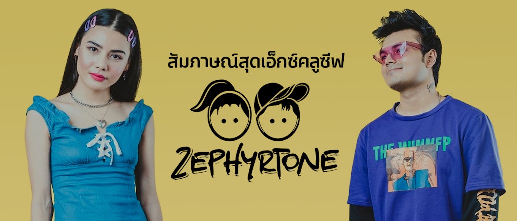 Zephyrtone - EDM/Pop Duo & Best Friends Who Share Passion